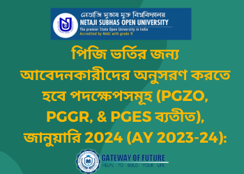 NSOU PG ভর্তির জন্য আবেদনকারীদের অনুসরণ করতে হবে পদক্ষেপসমূহ (PGZO, PGGR, & PGES ব্যতীত), জানুয়ারি 2024 (AY 2023-24):